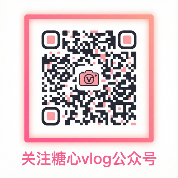 丝瓜视频公众号二维码